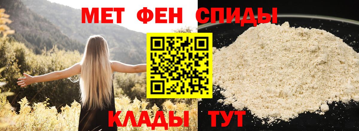 АМФ Premium  АМФЕТАМИН  АМФ  Чебоксары  Вход с VPN 