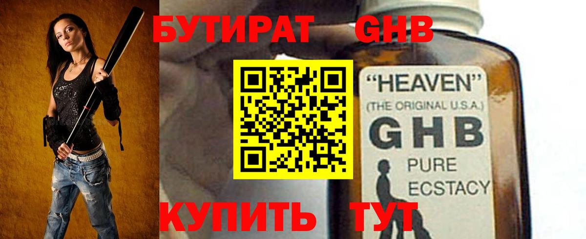 Экстази Чебоксары