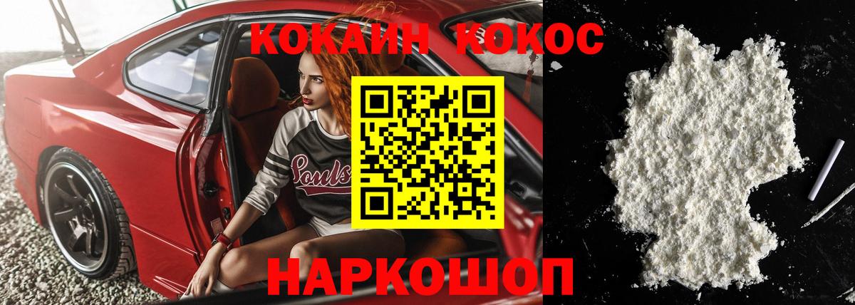COCAIN FishScale  Вход с VPN  Cocaine  Cocaine Боливия  где найти наркотики  Чебоксары 