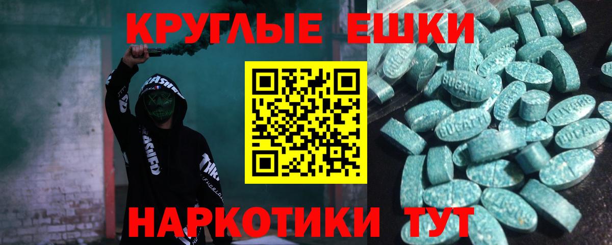 Ecstasy mix  Ecstasy  Чебоксары  Вход с VPN  Экстази 300 mg 