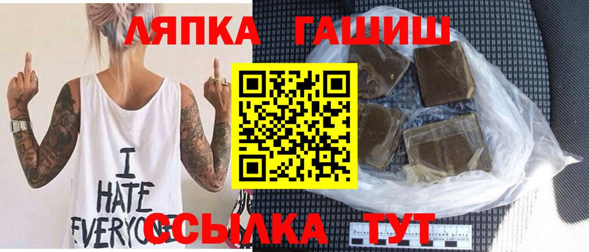 Гашиш 40% ТГК  ГАШ гашик  Гашиш  Чебоксары  закладка  Вход с VPN 