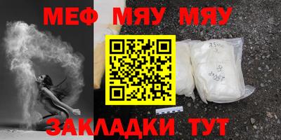 мет Партизанск