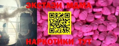 мет Партизанск