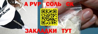 хмурый Пенза
