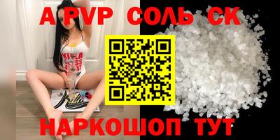 мет Партизанск