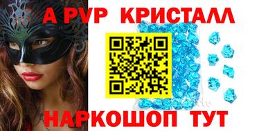 мет Партизанск