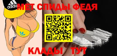 мет Партизанск