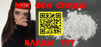 мет Партизанск