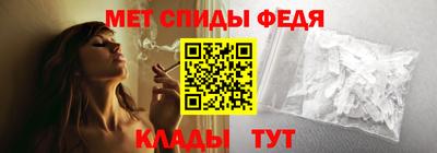 мет Партизанск