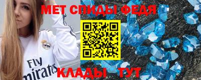 скорость mdpv Первоуральск