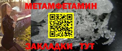 хмурый Пенза
