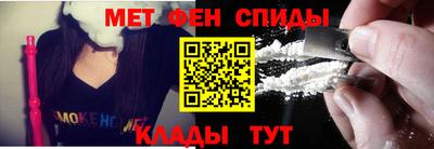 мет Партизанск
