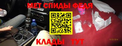 мет Партизанск