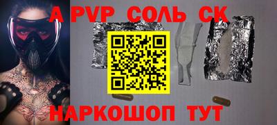 скорость mdpv Первоуральск