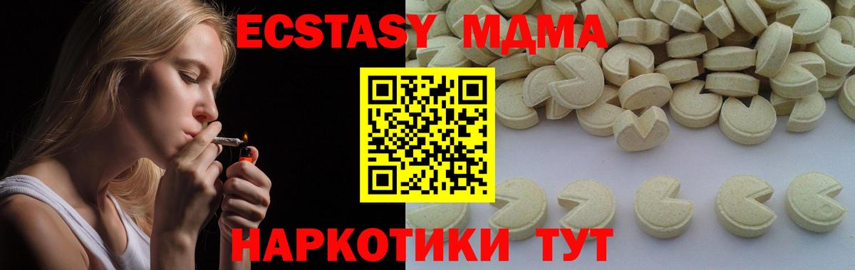 MDMA VHQ Чебоксары