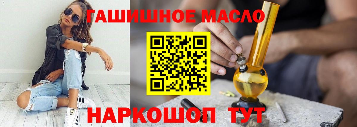 ТГК концентрат Чебоксары