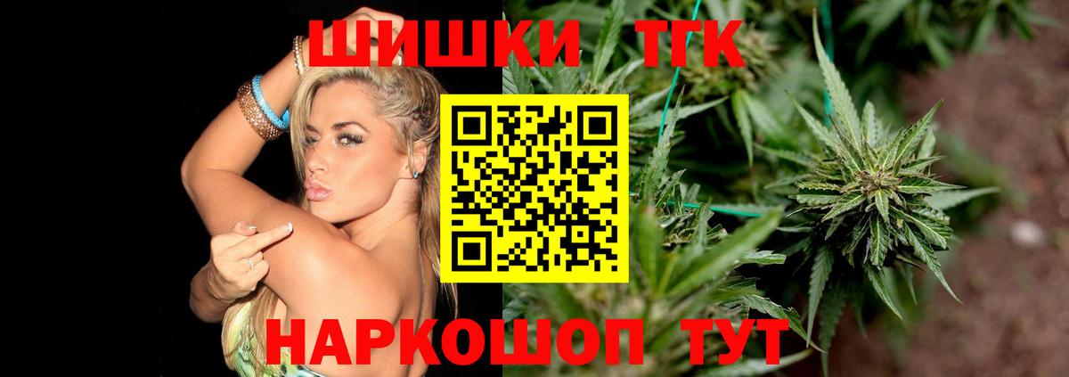 Чебоксары  Канабис конопля  Вход с VPN  Марихуана OG Kush  Конопля Bruce Banner  Шишки марихуана OG Kush 